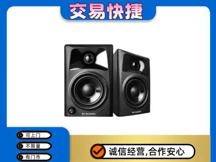 南充市阆中回收音响